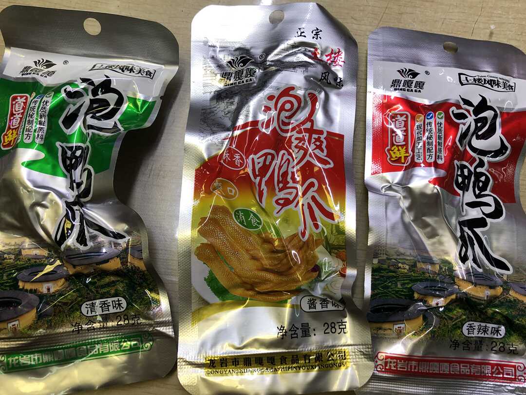 鼎嘎嘎原宇烨泡鸭爪正宗客家龙岩特产休闲零食3种口味10个包邮