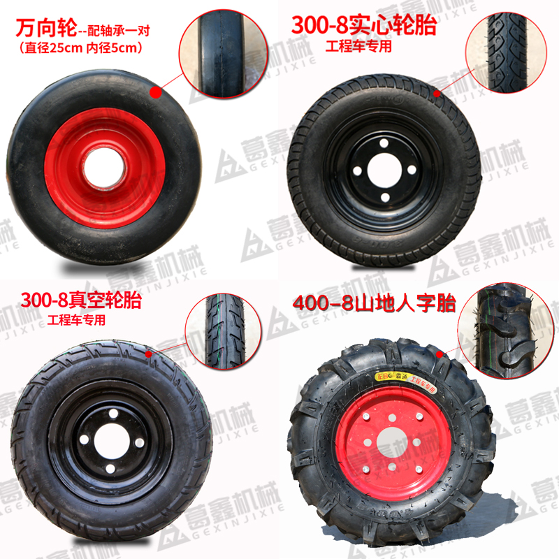 Electric engineering tricycle dump truck 300-8 400-12 400-8 anti-tie free inflation rear solid tire