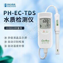 HANNA Italy Hana HI9814 medium range waterproof pH-EC-TDS tester quality assurance