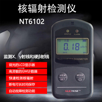 Radiometer NT6102 Upgraded Radiation Detector Ionizing Radiation Detector Nuclear Radiometer