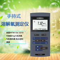 Germany WTW Oxi 3310 laboratory hand-held dissolved oxygen meter DO dissolved oxygen meter imported