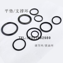 Three-cylinder piston pump dispensing machine sprayer accessories Sealing ring water seal V-ring flat pad V-ring leather bowl adjustment ring