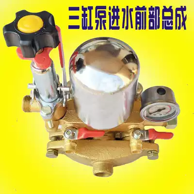 26 60 type Agricultural three-cylinder plunger pump garden spray head fittings front assembly cylinder body drainage chamber seat