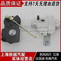 East Wind and Lingzhi's door center control lock remote control lock door locker locker locker main factory accessories