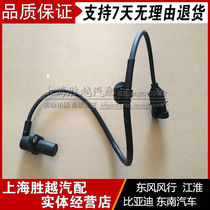 Dongfeng Wen Lingzhi Jiang Huai Ruifeng Golden Cup Sea Lion Curved Position Sensor Curved Sensor
