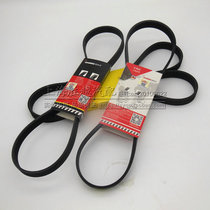 Dongfengxing Lingzhi 4G94 Jingyi 4G93 and Yue 4G93 Air-conditioned Belt Helping Pump Belt 5PK1365