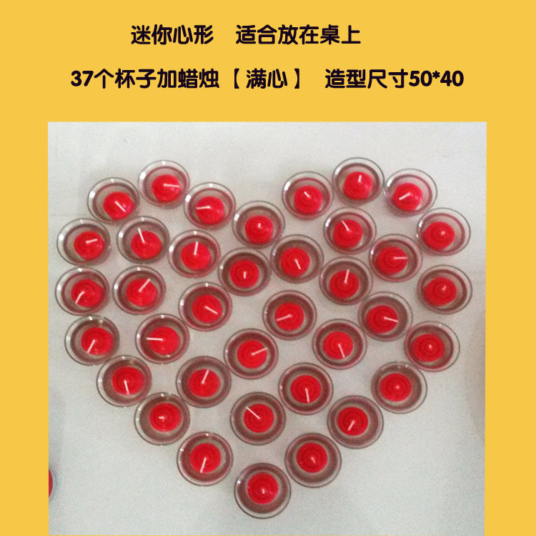 Bougie      - Ref 2488070 Image 37