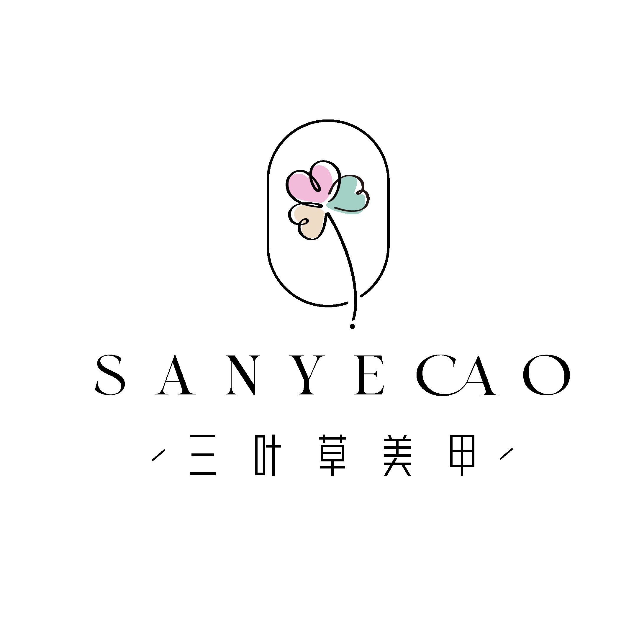 三叶草 美甲私属会所的LOGO