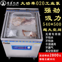 DZ-500 type food vacuum packaging machine smoking cattle and sheep sealing machine chicken duck goose seafood liquid sauce dry and wet commercial