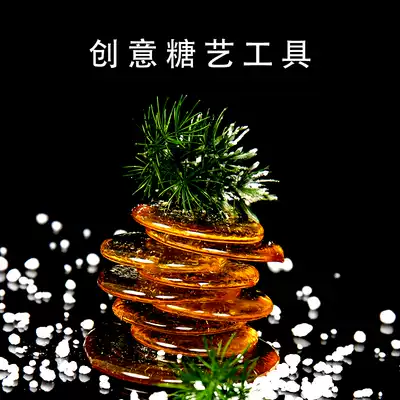 French sugar art non-stick mat Creative Disc sugar art tools chef supplies hotel sugar mold cooking meal