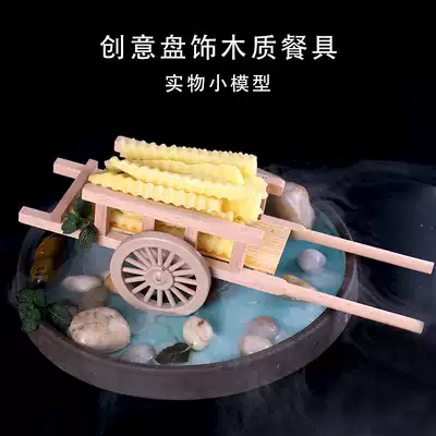 Chef artistic conception vegetable wooden tableware stone grinding time to run hotel dining room club plate decoration cooking wooden craft gift decoration
