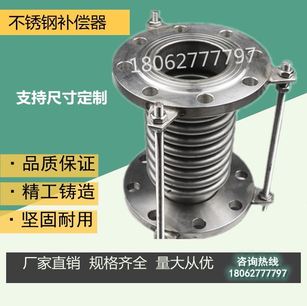 304 stainless steel compensator bellows flange expansion joint expansion joint shockproof corrugated pipe connector