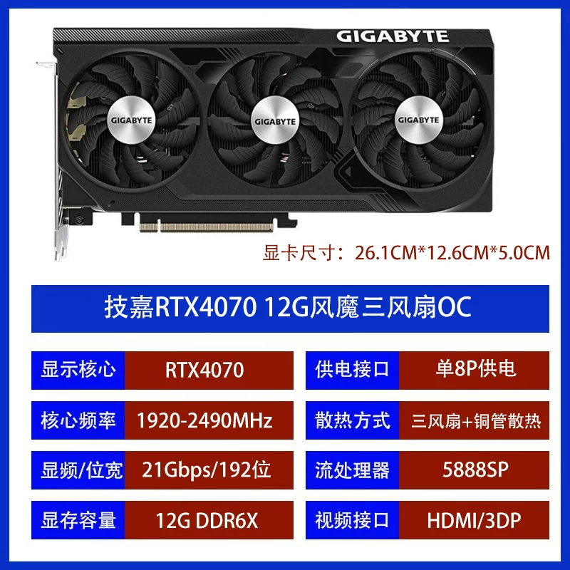 Красочный 4070S Tomahawk GALAXY RTX4070S 12G Интернет-кафе разборка 2K игра куриное дельта графическая карта