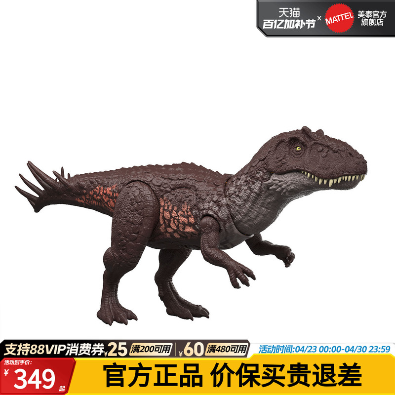 [New Product] Jurassic World Sound and Light Attack Series Spinosaurus Dinosaur Toy Animal Model Simulation