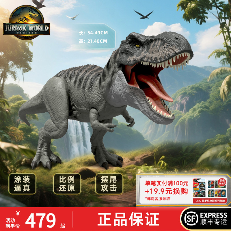 Mattel Jurassic World 4 Resurrection Movie Version Tyrannosaurus Rex Figure Realistic Collectible Model Dinosaur Toy Mattel Jurassic World 4 Resurrection Movie Version Tyrannosaurus Rex Figure Realistic Collectible Model Dinosaur Toy