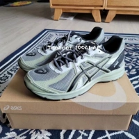 Серый зеленый 1201A715-020