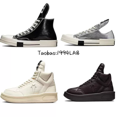 Converse Rick Owens Drkshdw Turbodrk Turbowpn Ro Мужские и женские туфли с высоким уровнем