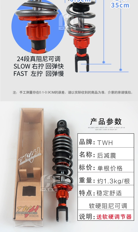 Giảm xóc sau TWH Fuxi WISP nhanh Eagle RS lưới thông minh mát mẻ xe máy bê tông giảm xóc sau xe máy giảm xóc sau 100 sửa đổi - Xe máy Bumpers