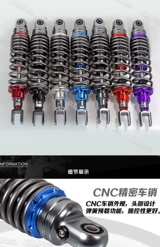 Giảm xóc có thể điều chỉnh WISP RSZ Finto nhanh Eagle Qiaoge giảm xóc cải tiến phuộc sau xe máy Yamaha 100 - Xe máy Bumpers