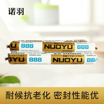 Norfeather 888 Neutral Silicone Structural Glue Powerful Curtain Wall Aluminium Plate Stone Filling Stitch Building Exterior Wall Special Weatherproof