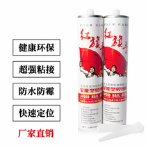 Red Flags Hand Nail-Free Powerful Glass Wooden Board Tiles Mildew Resistant