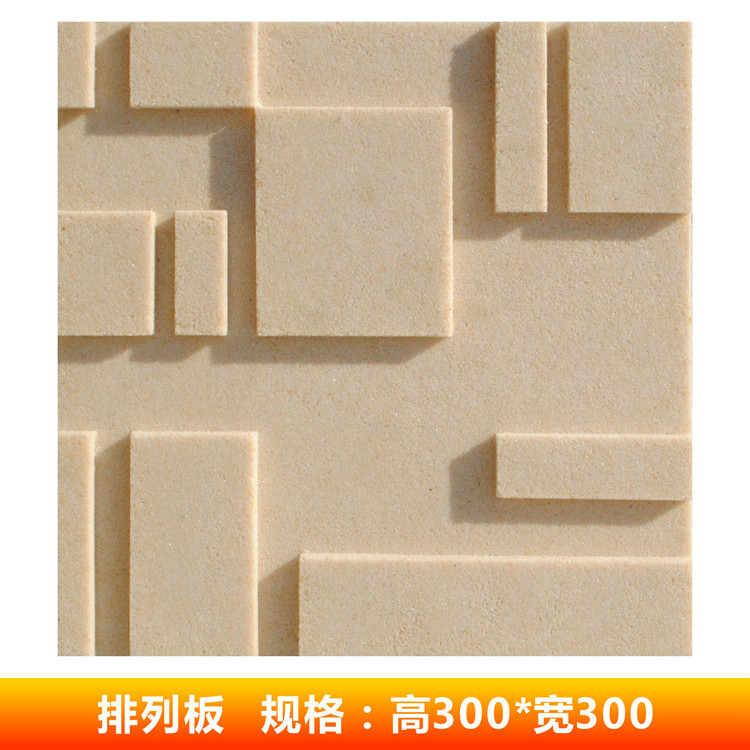 Sandstone culture stone indoor and outdoor wall brick hotel KTV hotel front desk image background wall art decoration arrangement board