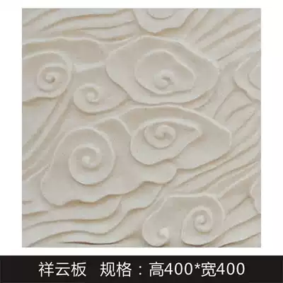 Sandstone hotel KTV hotel villa exterior wall cultural stone art image background wall brick decoration Chinese Xiangyun board
