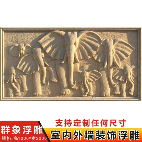 Группа из песчаника Слон Респирм Роспись вилла двор общественный парк