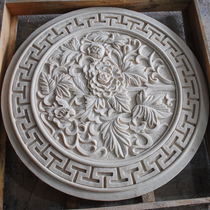 Sandstone Chinese relief sculpture Villa Community Park outdoor wall Chinese wall hanging decoration round peony flower