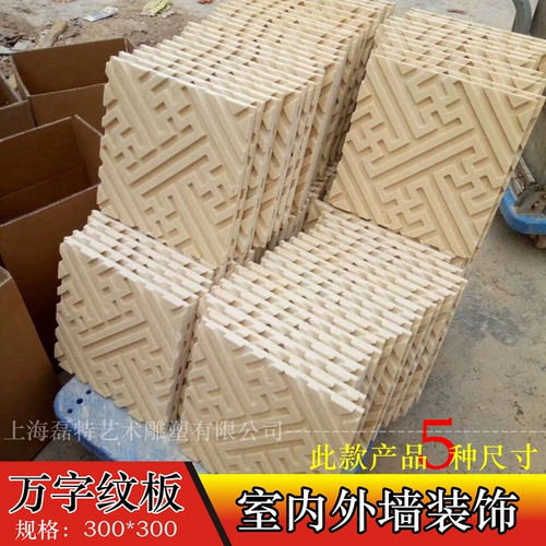 Песчаник 10 -Шарктер плитка культурное камень изображение стена ktv стойка стола отеля барь