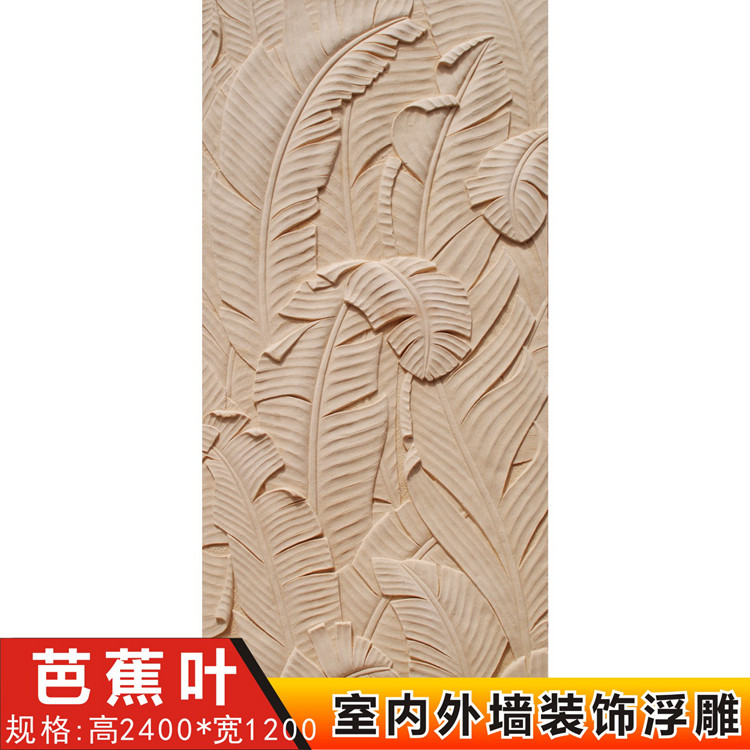 Sandstone Banana Leaf Release Front Front Wall Decoration of Villa Garden Park Hotel