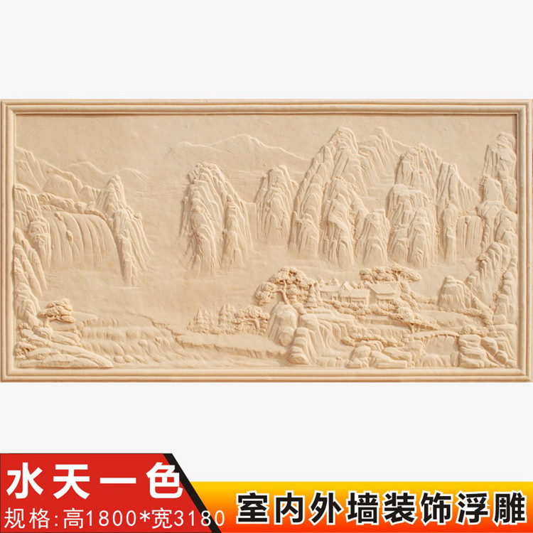 Sandstone landscape relief mural villa courtyard community park wall hotel lobby front desk background wall decoration