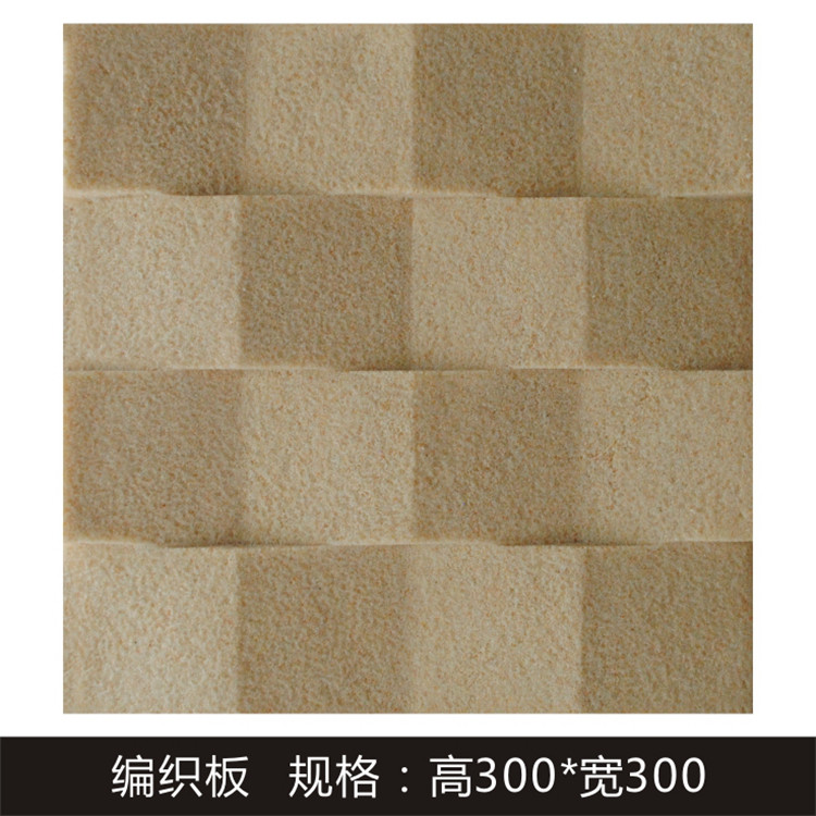 European style flower plate sandstone culture stone wall brick hotel KTV hotel background art decoration outdoor indoor woven board