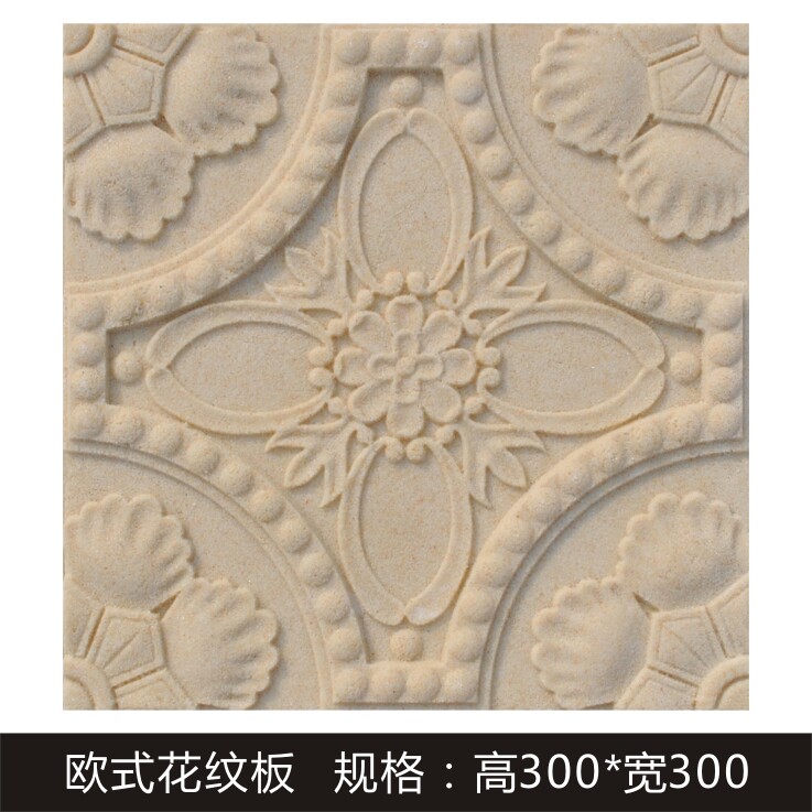 Sandstone Outdoor Indoor Culture Stone Wall Brick Hotel KTV Guest House Eurostyle Flower Board Art Background Wall Decoration
