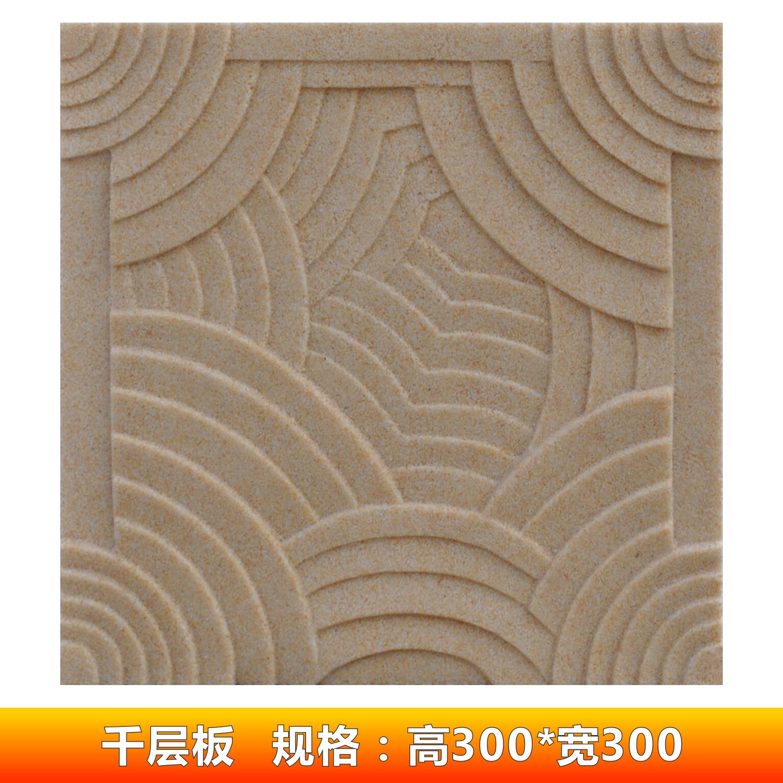 Sandstone Culture Stone Wall Brick Hotel KTV Guesthouse Foreground Background Art Decoration Outdoor Indoor Wall Thousands of floors