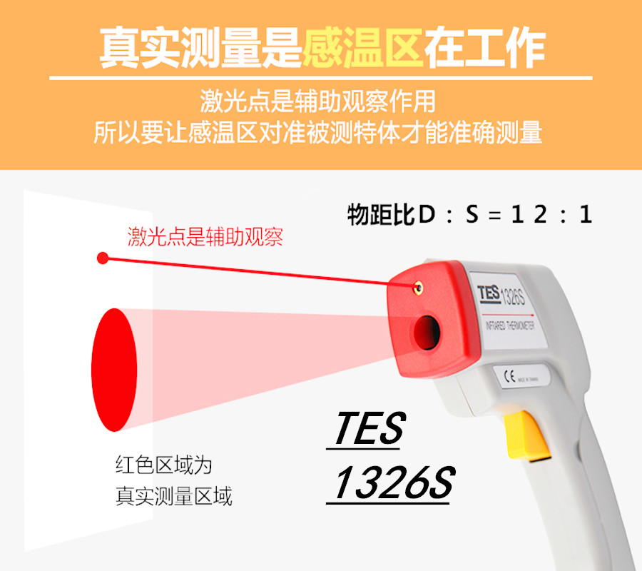 Industrial high precision handheld laser thermometric gun TES-1326S for Taishi infrared thermometers in Taiwan