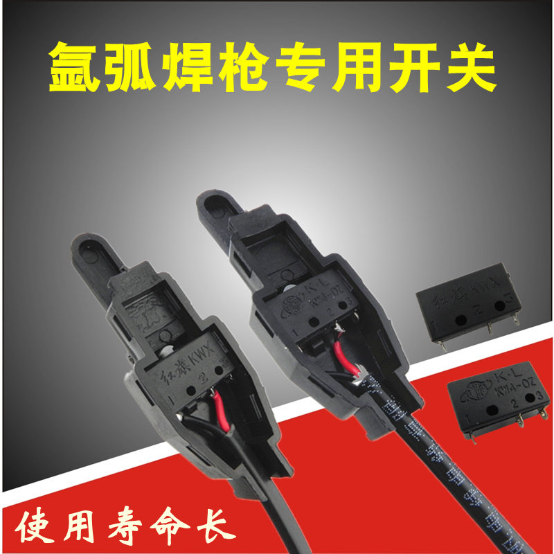 Argon Arc Welding Red Flag Card Microswitch Shell Switch Core Welding Gun Switch With Wire Argon Arc Welding Machine Welding Gun Accessories