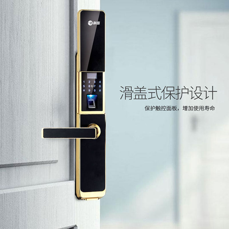 Comet CM1 fingerprint lock home anti-theft door smart lock door password office electronic lock swipe card magnetic card lock