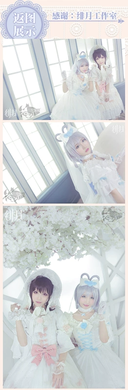 Ba điểm 妄 vs vsinger Luo Tianyi COS quần áo Rose hoa kết hôn Lolita ăn mặc Wedding cosplay