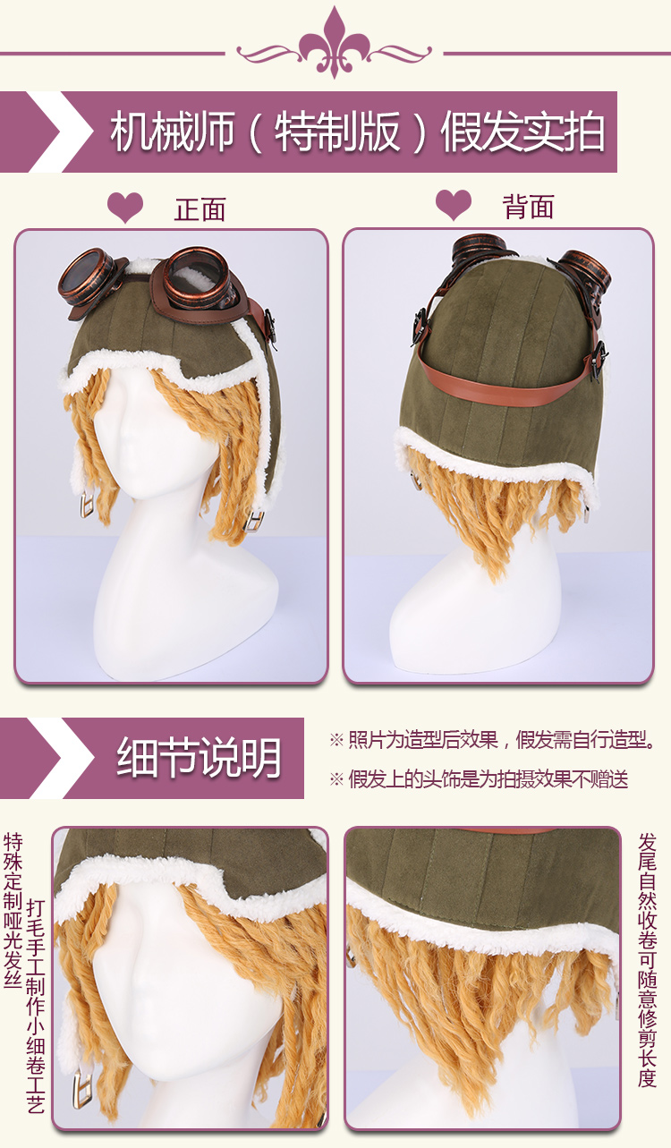 Ba điểm 妄 第五 thứ năm cá tính cos tóc giả tóc giả làm vườn bác sĩ y tá air force red bướm twist 辫 mechanic fake tóc quần áo cosplay