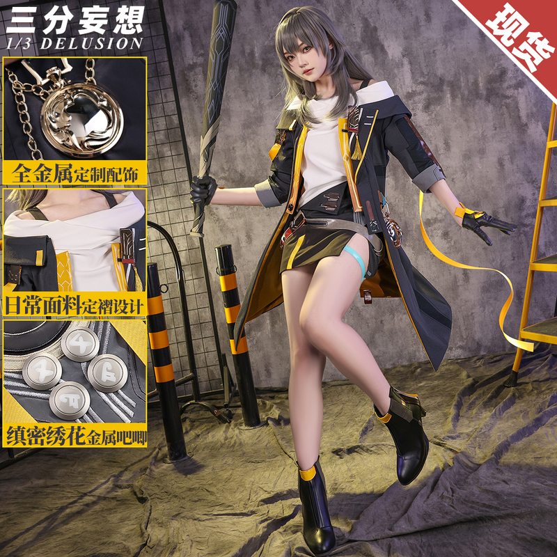 Three-Point Delusion Collapses the Star Dome Railway Cosplay Costume Protagonist Pioneer Star Cosplay Female Lead Game Anime Set Three-Point Delusion Collapses the Star Dome Railway Cosplay Costume Protagonist Pioneer Star Cosplay Female Lead Game Anime Set