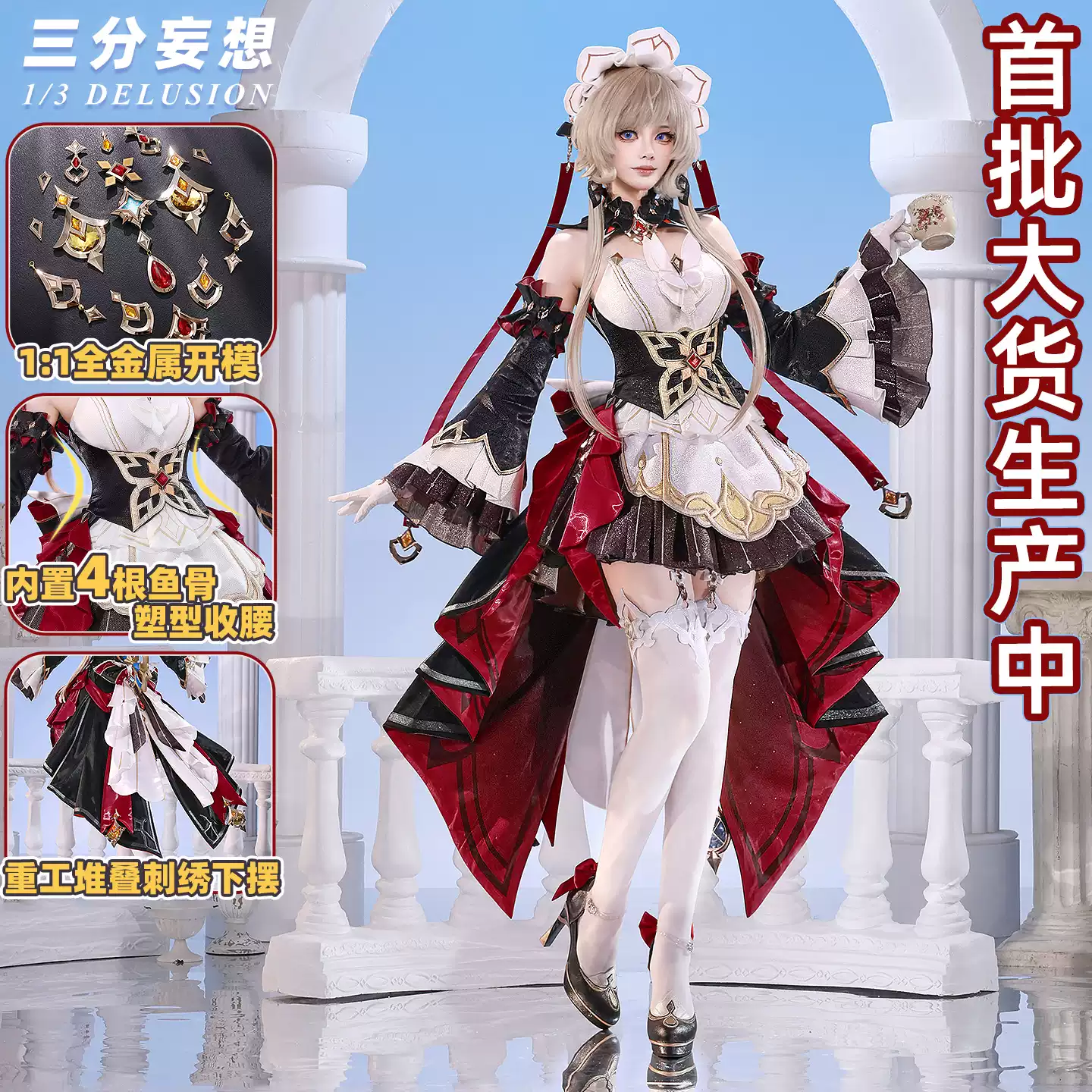 三分妄想原神散兵COS服漫展适用COSPLAY服装游戏角色COS男装-Taobao-Tmall