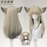 三分妄想 Arknights End Perika cos парик с градиентом, имитирующим кожу головы, неопределенная блондинка