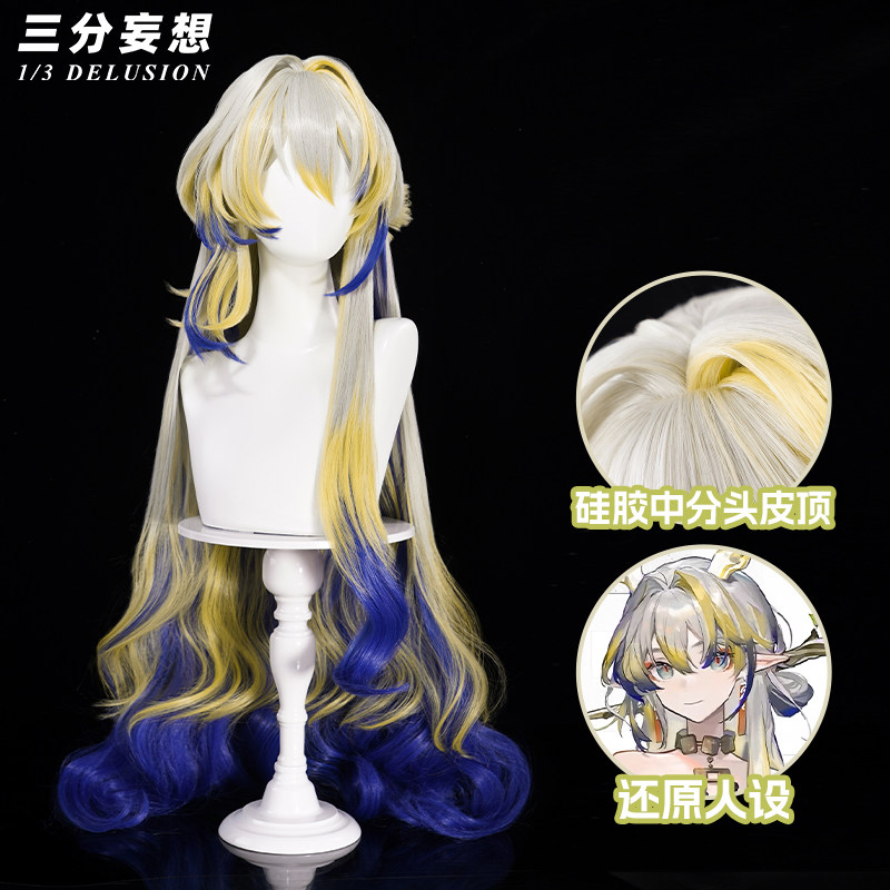 ウィッグ付き】アークナイツ コスプレ衣装 テレジア 衣装セット 仮装  