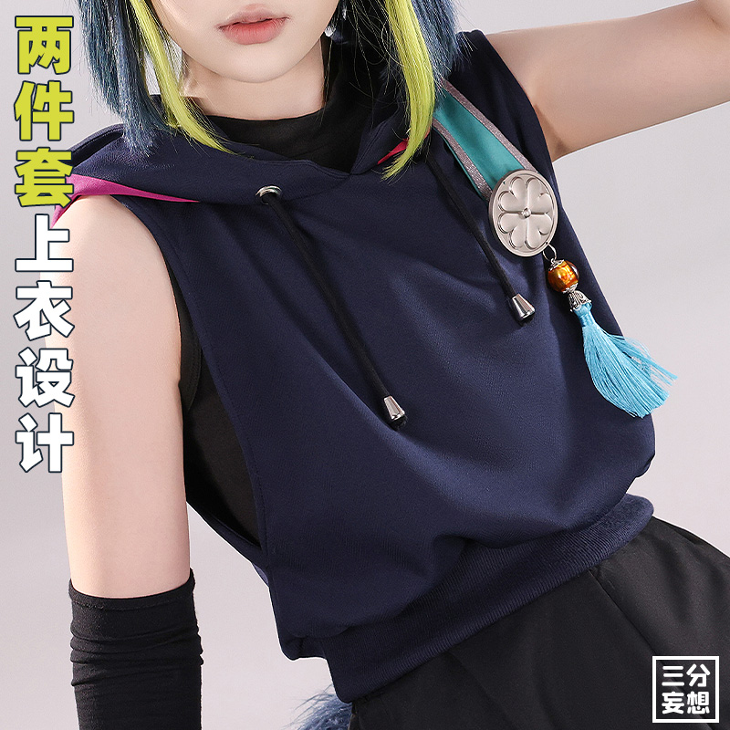 三分妄想原神cos服提纳里侍林人cosplay男衍生服同人日常潮服男装-Taobao