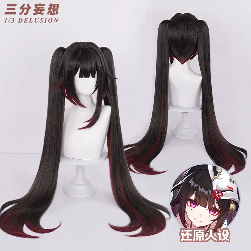 三分妄想 Wig, ponytail, accessories, cosplay, adds volume