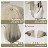 三分妄想 Arknights End Perika cos парик с градиентом, имитирующим кожу головы, неопределенная блондинка