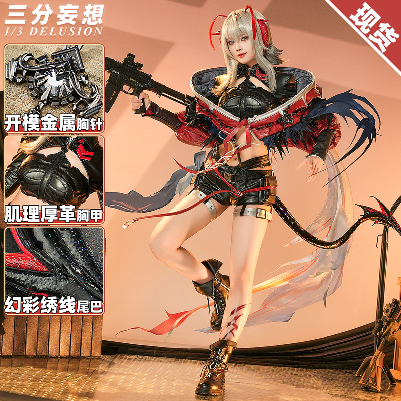 Three-Point Delusion Arknights Cosplay Costume Veshdale W Fifth Anniversary Cosplay Outfit Anime Costume Three-Point Delusion Arknights Cosplay Costume Veshdale W Fifth Anniversary Cosplay Outfit Anime Costume