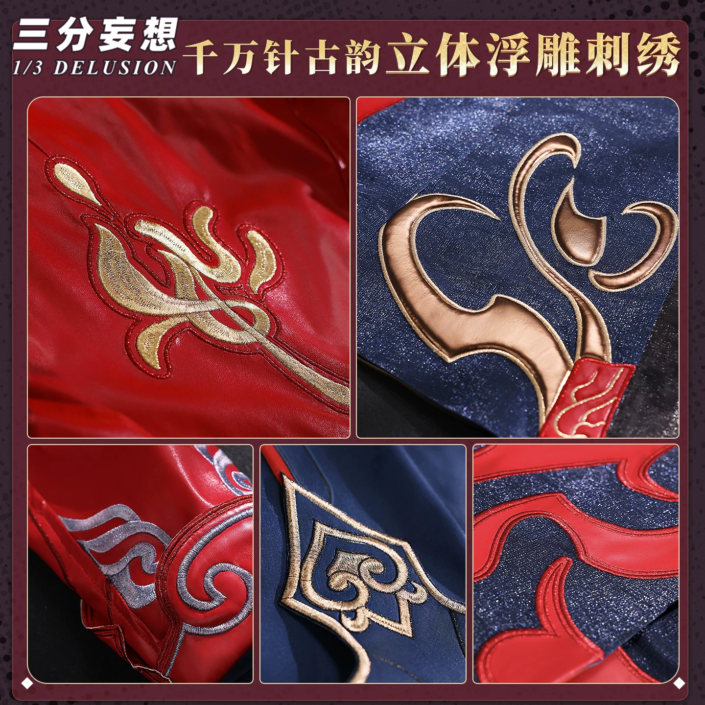 三分妄想 Collapse Star Dome Railway cos suit sp Basian Qianye cosplay game male tail style unfixed blond card