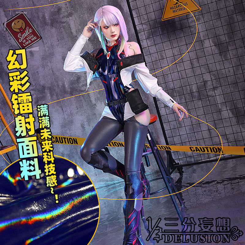 Three-Point Delusion Cyberpunk 2077: Edgerunner Cosplay Costume Lucy Cosplay Women's Clothing C Suit Cosplay Costume for Women